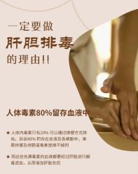 点击看大图 -芳朵美容养生SPA