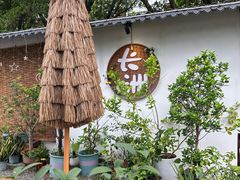 -长洲岛都市农业公园