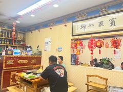 -金鼎雪山牦牛杂火锅(理县总店)