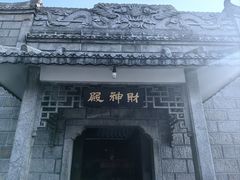 -南岳衡山风景名胜区