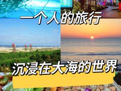 -渡海小渔村.老辈日照菜