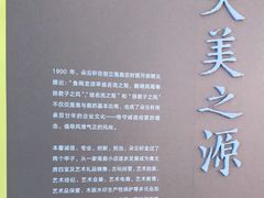 -【朵云轩艺术中心】博洛尼亚插画展·中国巡展·上海站