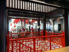 -留芳·文旅古月楼(老街店)