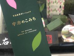-关西国际机场直营免税店