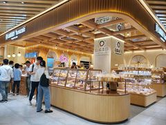 -山崎面包(静安久光店)