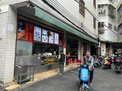 -恒兴发茶店(水巷口店)