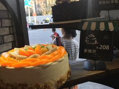 -红跑车HPCBAKERY(汉商店)