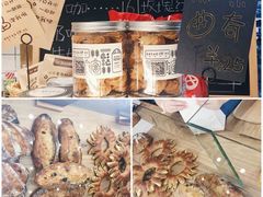 -面包与我Bread Or Me(长城汇店)