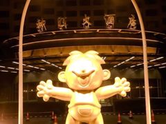 -上海神旺大酒店