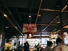 -飞阳铁板烧(ME TOWN购物中心店)