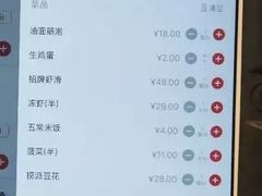 -海底捞火锅(八佰伴店)