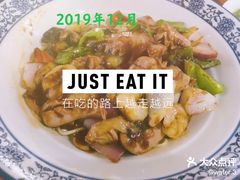 -腔调面(斜土路店)