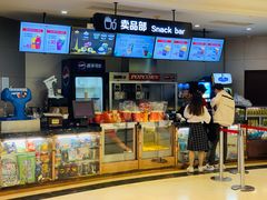 -AMG海上明珠影城(上海环球港RealDCinema店)