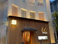 -南风(淮海街店)