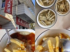 -安海长火土笋冻