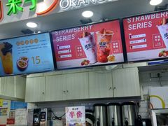 -橘菓子·果茶专家(直通车店)