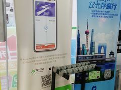 -上海公共交通卡服务中心(九江路营业部)