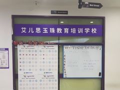 -瑞思教育·少儿英语(经开永旺校区)