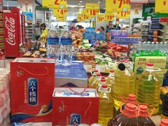 -华联商厦(火车站店)