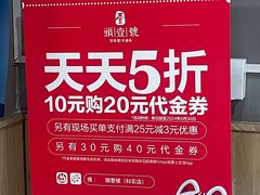 -头壹号  羊汤·饸饹面·大油条(嘉华店)
