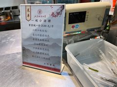 菜单-上海财经大学-新食堂