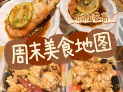 -十面欢腾(长乐路店)