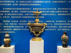 -瑞象国艺馆