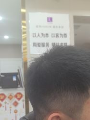 -爱秀造型