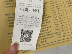 -荣小馆(杭州大厦店)