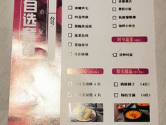 -上海1号私藏菜(静安店)