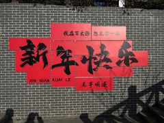 -刘伯温故里景区百丈漈