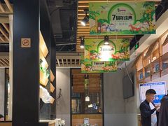 -狐狸爱上椰子鸡(滨江星光大道店)