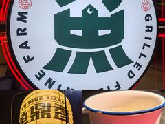-鱼鼎香烤鱼火锅(华发商都店)