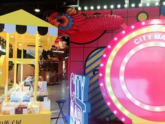 -CITY MART城市集市(中庚漫游城店)