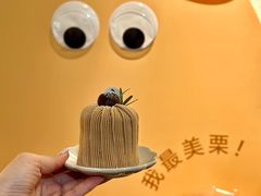 -Kekimatata 生日蛋糕·烘焙教学