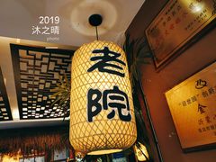 -锦顺海鲜•口味菜(李村店)