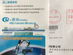 -NKD王者铠甲隐形车衣AX改色膜(徐汇授权店)