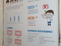 -泰康拜博口腔医院(江北总院)