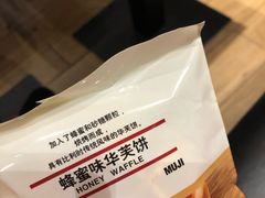 -MUJI无印良品(万科里店)