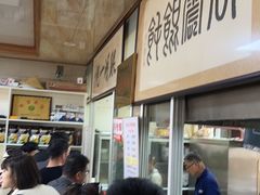 -周震馄饨