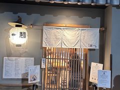 -面屋 猪一