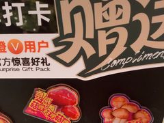 -云海肴·汽锅鸡·云南菜(苏州中心店)