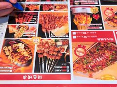 -特色油边心管烤串