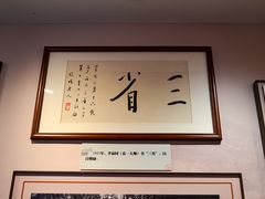 -李叔同故居纪念馆