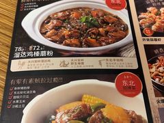 -金掌勺·锅包肉(广渠门店)