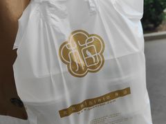 -三元梅园(玉泉路店)