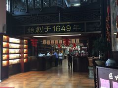 -方回春堂(拱宸桥店)