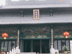 -第一山景区