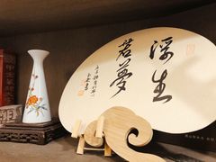 -邊城書店