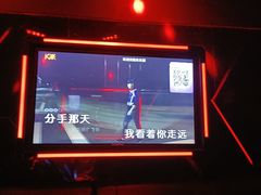 -998KTV(民治民乐店)